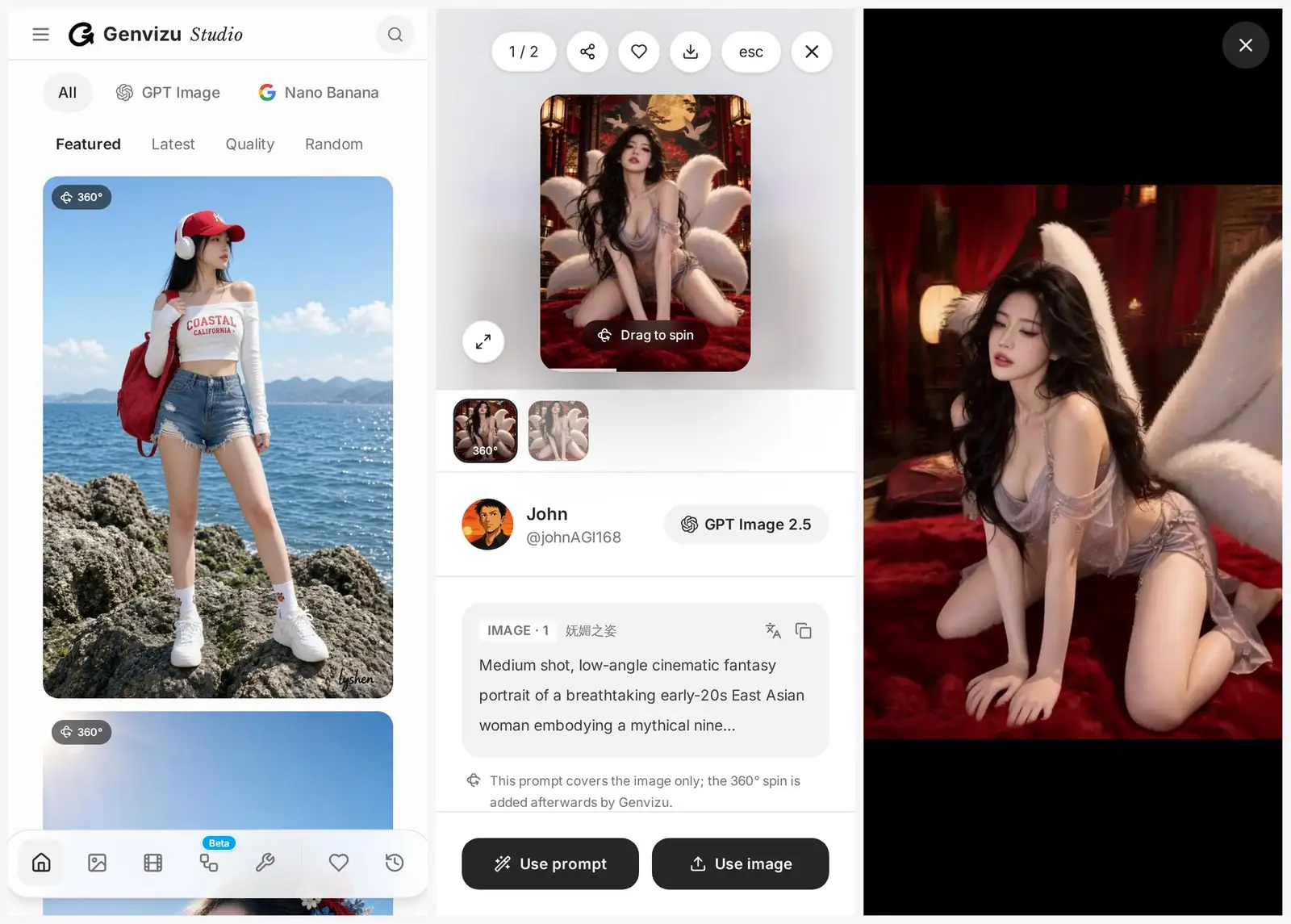 The Genvizu 360° Gallery on a phone: the list, the detail sheet and the full-screen view