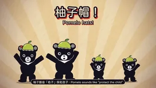 Taiwan Black Bear Mid-Autumn Hand-Drawn Animation