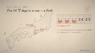 Hand-Drawn Pencil Data Animation of Japan's 2026 Heat
