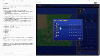 Retro Pixel Strategy Game Like Romance of the Three Kingdoms