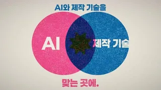 Risograph Style Studio Introduction Animation