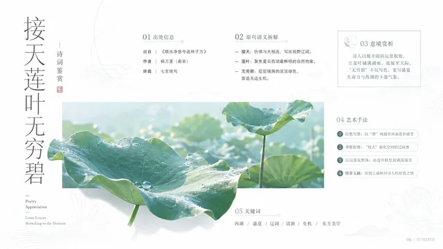 设计一张具有高级商业审美的极简海报，核心视觉语言是“真实物象穿越几何情绪窗口”。画面中设置一个窄长的低饱和色块，作为视觉锚点和空间容器，色块颜色根据主题选择柔和浅色，如雾蓝、浅青、米白、淡粉、暖灰或浅金。将【核心物象】以真实摄影质感或精细写
