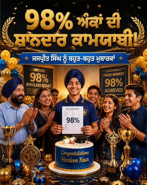 ਸ਼ਾਨਦਾਰ ਜਸ਼ਨ ਪੋਸਟਰ, "ਜਸਪ੍ਰੀਤ ਸਿੰਘ ਨੇ 8ਵੀਂ ਕਲਾਸ ਵਿੱਚ 98% ਅੰਕ ਹਾਸਲ ਕੀਤੇ!", ਘਰ ਵਿੱਚ ਖੁਸ਼ੀ ਭਰੀ ਪਾਰਟੀ ਦਾ ਮਾਹੌਲ, ਰੰਗ-ਬਿਰੰਗੇ ਗੁ