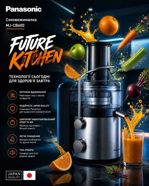 Ultra premium futuristic advertising poster for Panasonic juicer MJ-CB600, vertical Instagram format 4:5. Stylish dark-b