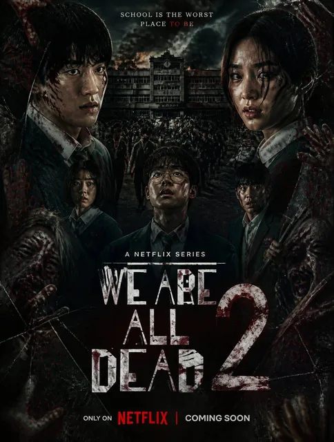 The poster for the series "We Are All Dead 2" features dark colors and intricate details that evoke the atmosphere of th