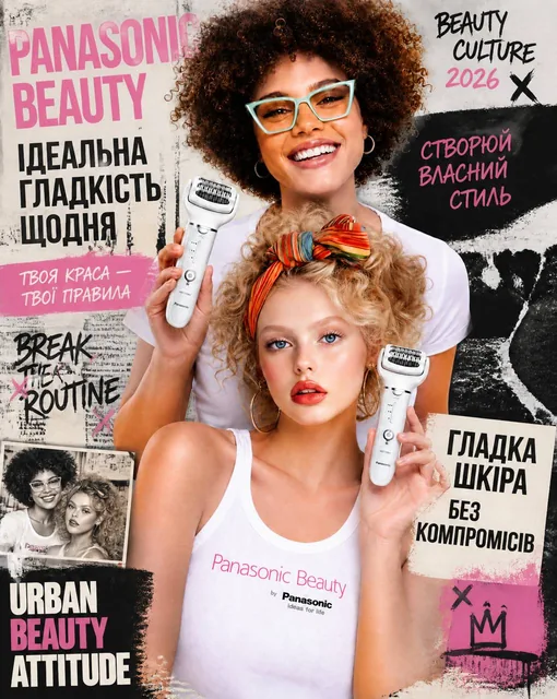 PROMPT (EN) — Panasonic Beauty Urban Editorial Poster / Ukrainian TypographyUltra-stylish urban editorial beauty campaig
