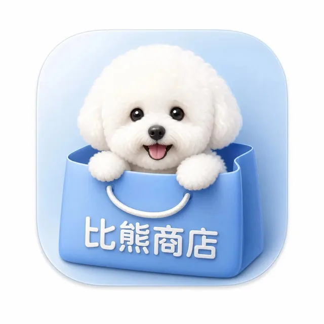 A modern macOS app icon for Bichon Shop, featuring a single squircle with smooth rounded corners centered on a white canvas, occupying 80% of the space, in a light skeuomorphic style reminiscent of the Mac App Store.