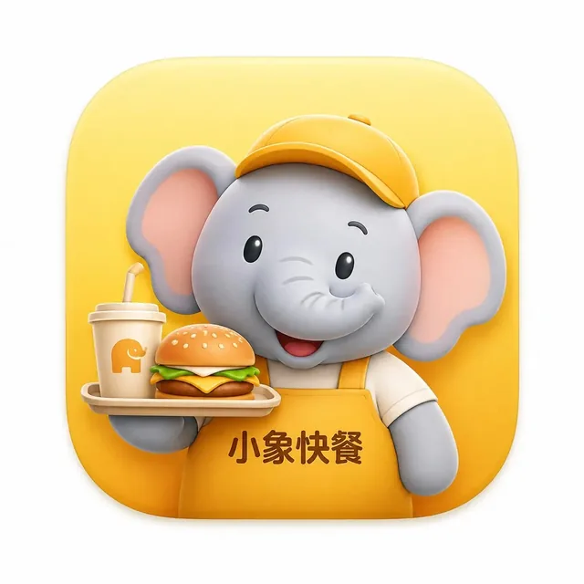 A modern macOS app icon for Little Elephant Fast Food, featuring a single squircle with smooth rounded corners, centered on a white canvas with padding, occupying 80% of the canvas, in a light skeuomorphic style.