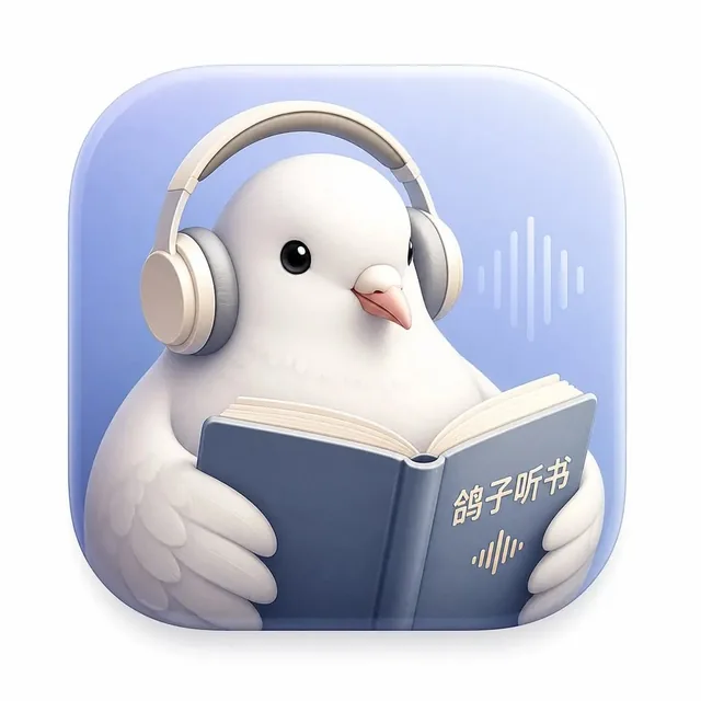 A single squircle macOS app icon for Pigeon Audiobook, centered on white canvas with padding, modern light skeuomorphic style, smooth continuous rounded corners.
