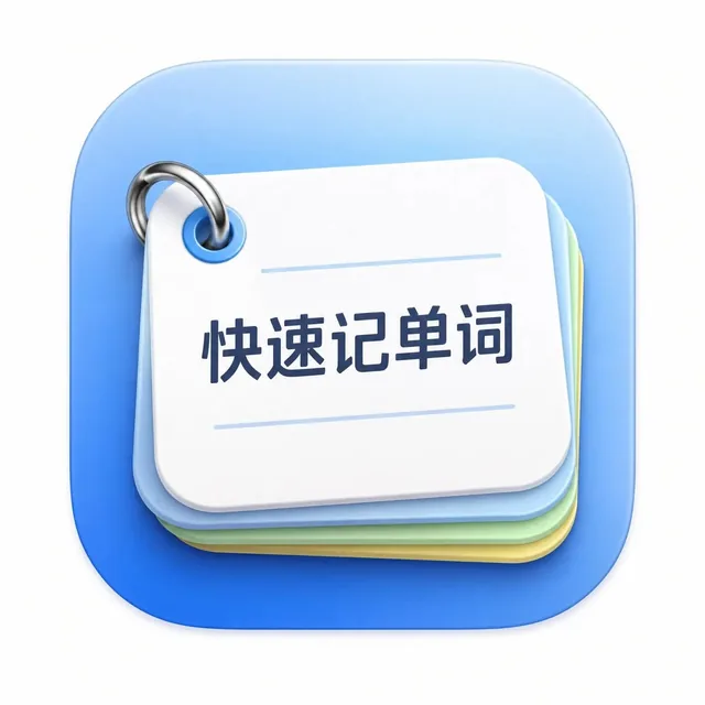 A single squircle macOS app icon for Quick Vocabulary, with smooth continuous rounded corners, centered on a white canvas with padding, occupying 80% of the canvas, in a modern light skeuomorphic macOS App Store style.