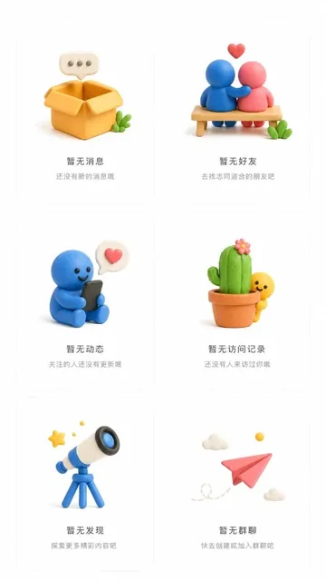 A set of 6 empty state illustrations for a social app in 3D clay style, each in an independent container with unified layout, pure white background, large spacing, clean composition, Dribbble standard, 9:16 ratio.