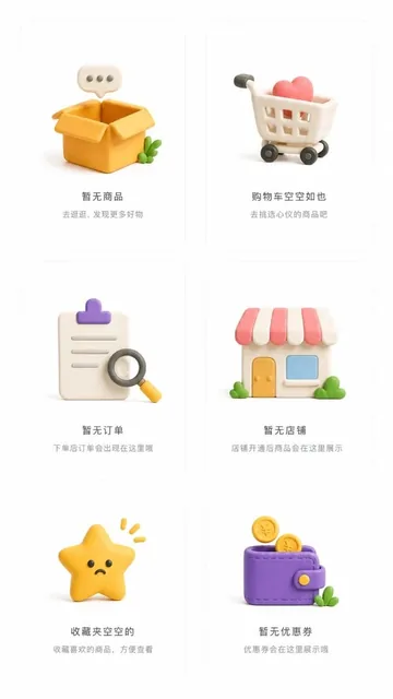 A set of 6 empty state illustration designs for an E-commerce app in 3D clay style, each in an independent container with unified layout, pure white background, large spacing and blank space, clean and concise composition, Dribbble standard, 9:16 ratio.