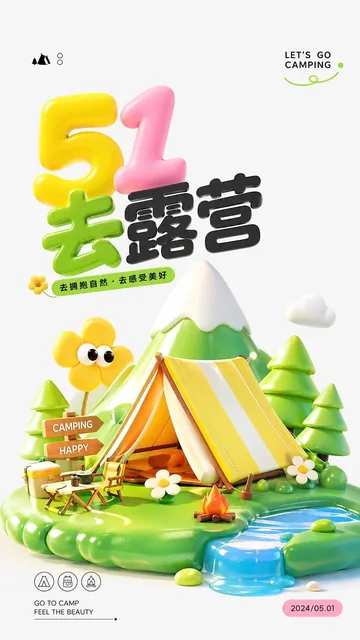 A vertical 3D poster for May 1st Labor Day with off-white minimalist background, yellow-and-pink 3D balloon letters '5/1' and green-and-black 3D letters 'Go Camping', featuring a snow-capped mountain, yellow-and-white striped tent, campfire, smiley flowers, and a small stream in fresh clay aesthetic
