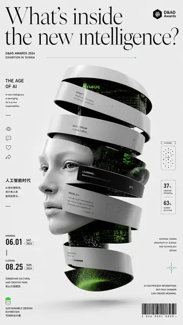 A conceptual editorial poster for the theme 'What's Inside the New Intelligence — The Age of AI', featuring a sculptural, layered, deconstructed core object on a clean light-gray background with high-contrast typography and Swiss grid layout.