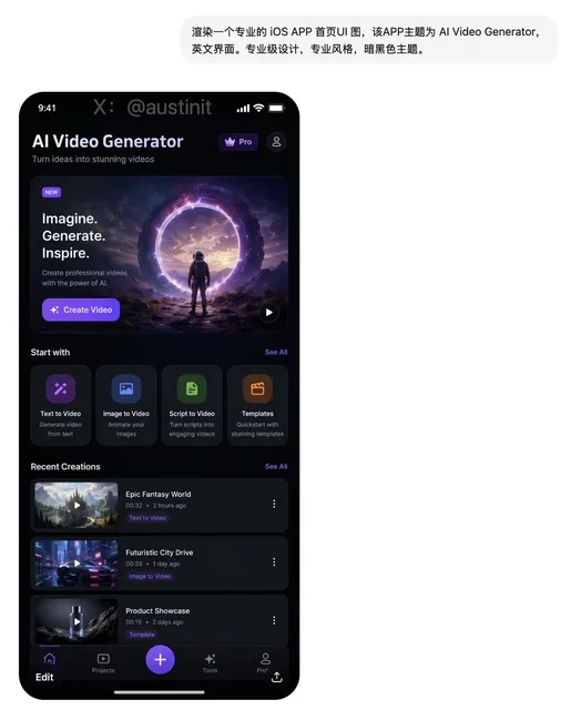 一句话生成完整UI设计系统