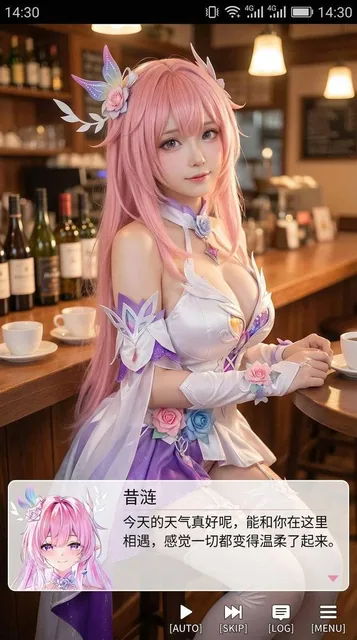 A 9:16 vertical phone screenshot featuring a realistic cosplayer with slightly anime-inspired features, looking gently at the camera, seated in a cafe. Galgame-style UI with charac