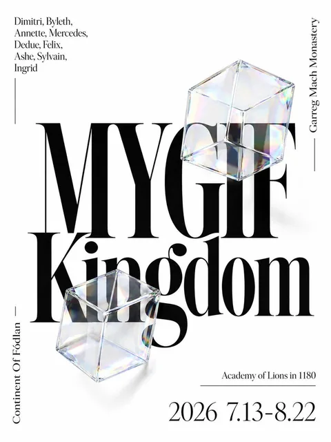 A minimalist editorial poster featuring bold serif typography 'MYGIF Kingdom' centered with tightly stacked black text. Two transparent glossy 3D glass cubes overlay the typography, creating refraction and distortion effects. Secondary text lists character names and event details around the central