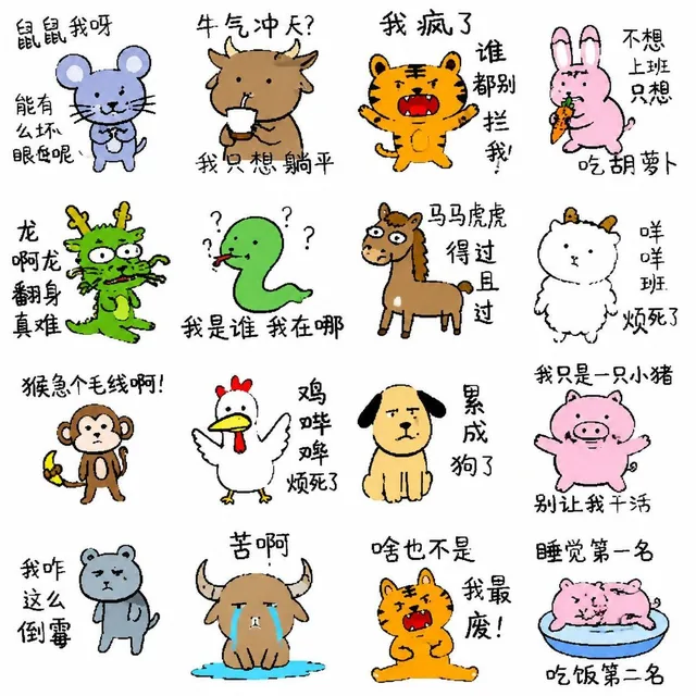 Ugly-Cute Zodiac Stickers