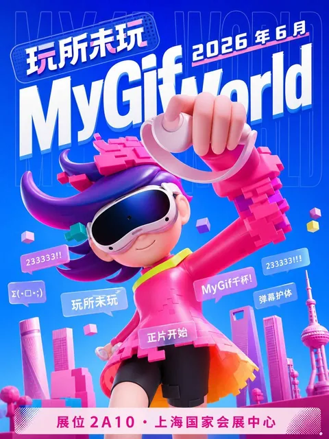 A high-polish 3D promotional poster for MyGif World, a futuristic virtual-world entertainment fair. Features a dynamic low-angle mascot with VR headset, neon jacket, and gradient hair, centered over pink futuristic city props. Electric blue background with giant white sans-serif 'MyGif World' and bo