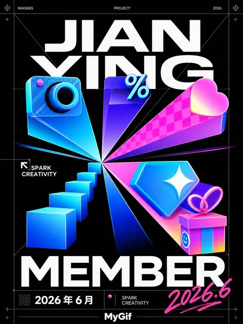A futuristic black high-contrast membership poster with neon geometric 3D objects, huge white typography reading JIAN YING and MEMBER, and a central radial vanishing point.