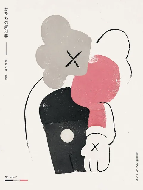 A minimalist poster in 1990s Japanese graphic design style, featuring hand screen printing texture and white space. The core visual deconstructs a famous trendy toy IP into abstract, deformed flat illustration color blocks on a clean white background, creating a quiet retro atmosphere with power und