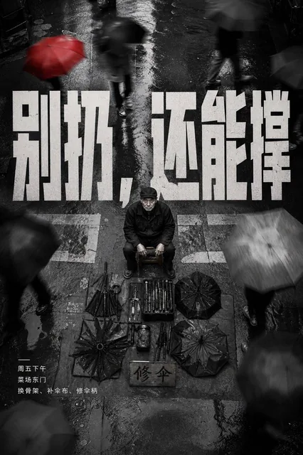 A top-down monochrome street photography poster of a barbershop entrance, with a customer in a black haircut cape standing still at the center, surrounded by motion-blurred pedestrians, featuring the large title 'Today Change Your Head' and small promotional text.