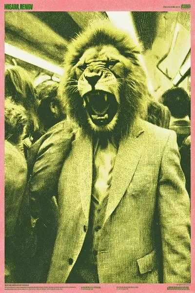 Poster design, Pop, Vintage, Surrealistic