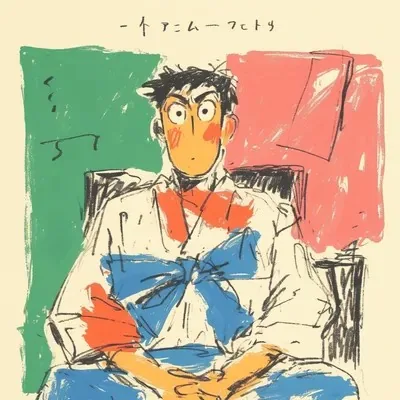 Anime, Manga art, Illustration