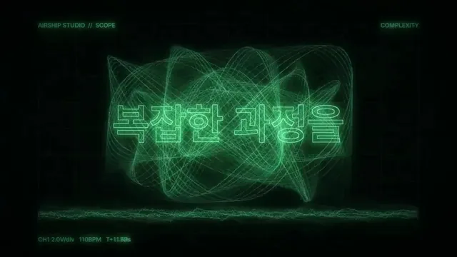 Oscilloscope Style Studio Motion Graphic