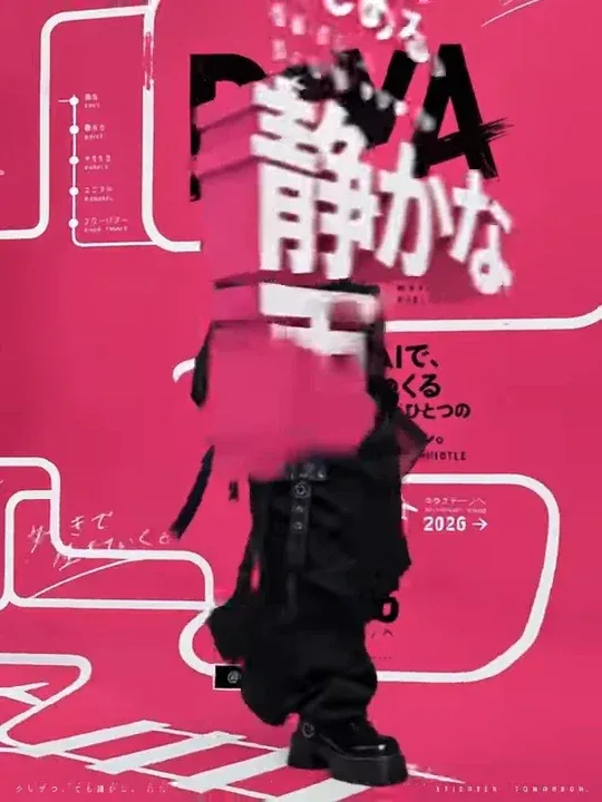 A character walks forward, interacting with floating text and graphic elements that appear as physical objects in a 3D space, with a continuous horizontal scroll.