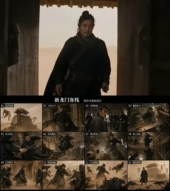 Intense sword fight scene set in a desert environment, inspired by the movie New Dragon Gate Inn.