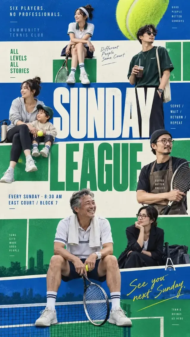 High-end multi-character editorial poster with diverse figures and bold typography.