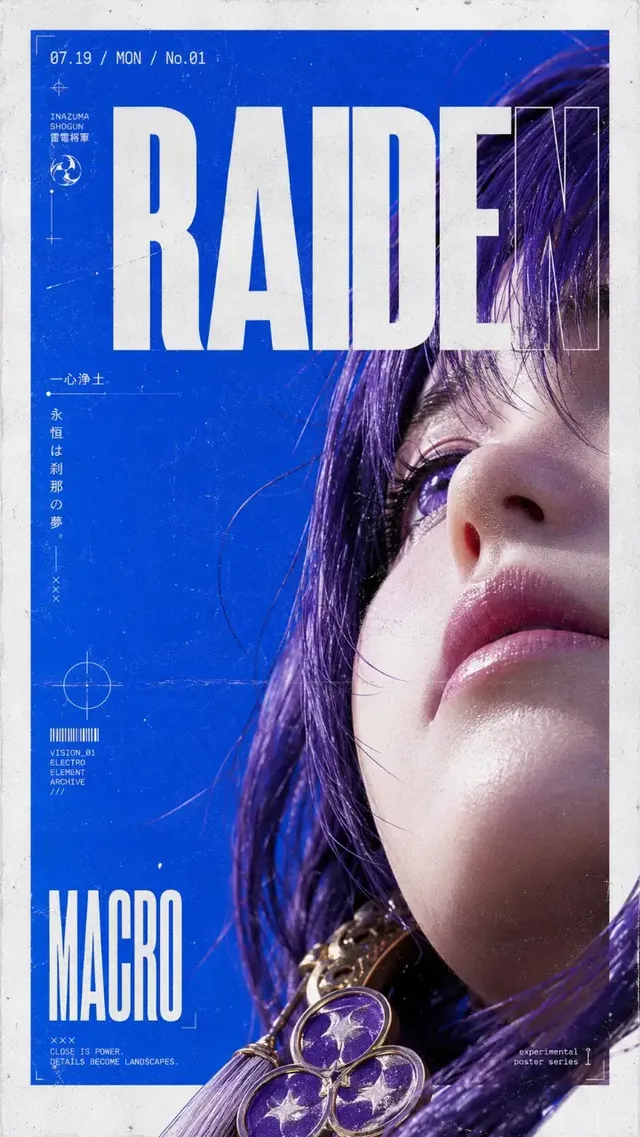Vertical experimental poster with extreme close-up of an object, bold Y2K geometric typography, and a clean white border on a vibrant blue background.