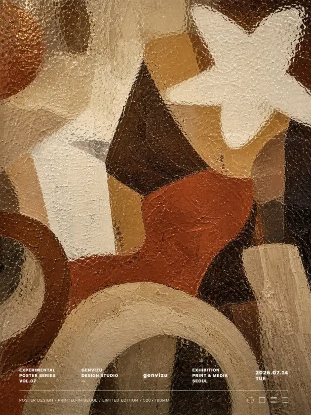 Vertical experimental art poster with abstract organic shapes in cream, caramel, ochre, and chocolate. Features textured glass and resin effects, with a branded info bar at the bottom.