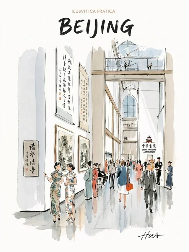 Vertical watercolor and ink travel poster of a modern cultural interior with art, visitors in mixed attire, and minimalist architecture. Features a subtitle and city name in brush lettering.