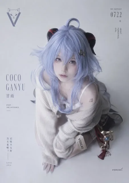 A cosplayer styled in minimalist, high-fashion everyday clothing, looking dazed, with elegant typography and a clean background, resembling a magazine cover.