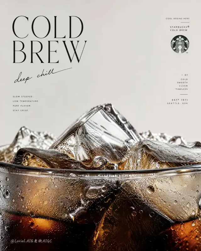 Extreme macro close-up of Starbucks Cold Brew cup rim with intricate ice structures and minimalist editorial typography above, conveying a sense of cold luxury.