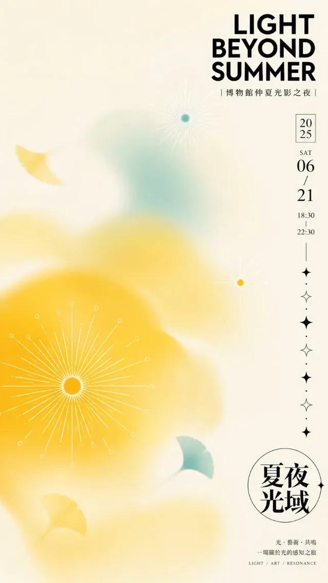 A minimalist editorial poster with soft color masses, sharp radial symbols, and clean typography on a white background.